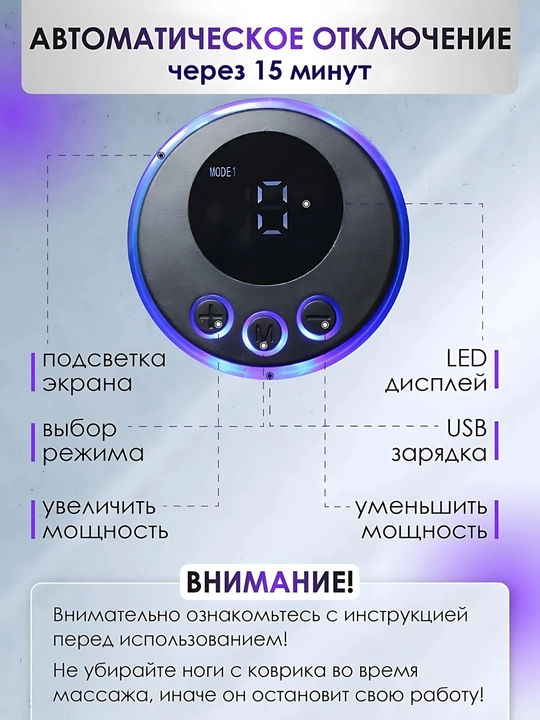 Массажер мио, стимулятор для ног EMS Foot Massager