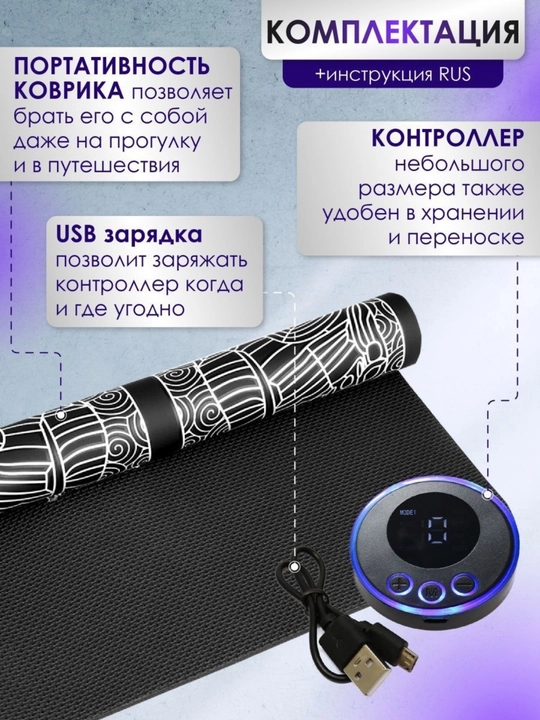 Массажер мио, стимулятор для ног EMS Foot Massager
