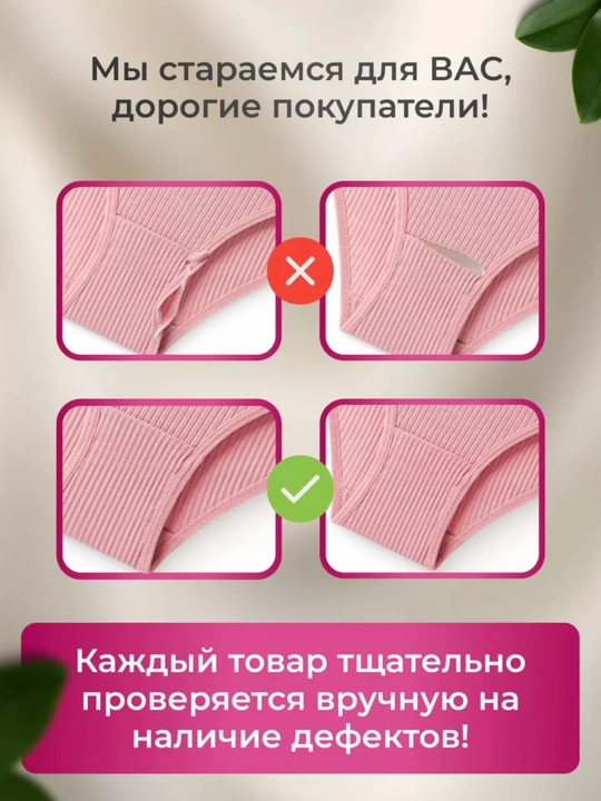 Трусы-стринги женские, из хлопка, на средней посадке
