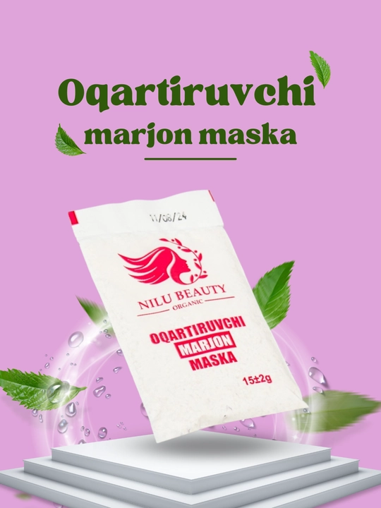 Маска MARJON, осветляющая и омолаживающая кожу лица, с витаминами