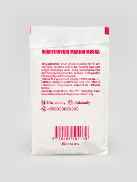 Маска MARJON, осветляющая и омолаживающая кожу лица, с витаминами