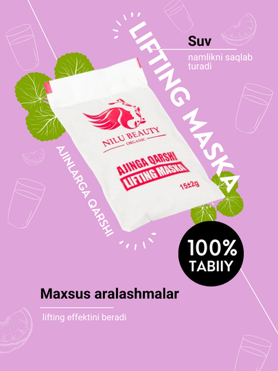 Yoshartiruvchi yuz terisini oziqlantiruvchi erta qarish oldini oladigan lifting maska