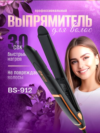 Выпрямитель для волос BS-912, керамический утюжок, быстрый нагрев 30 сек