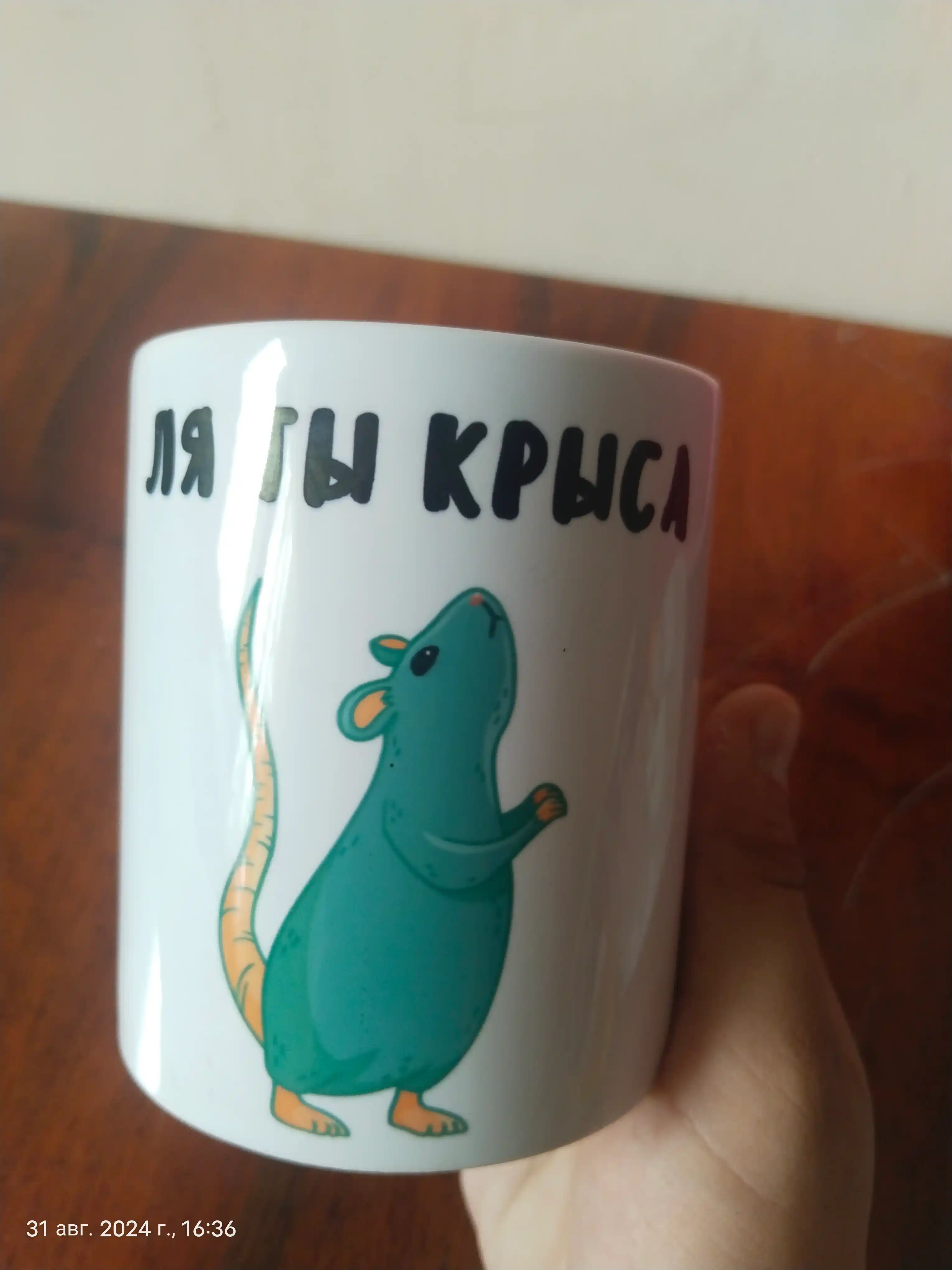 Mem printli krujka, oq, keramika
