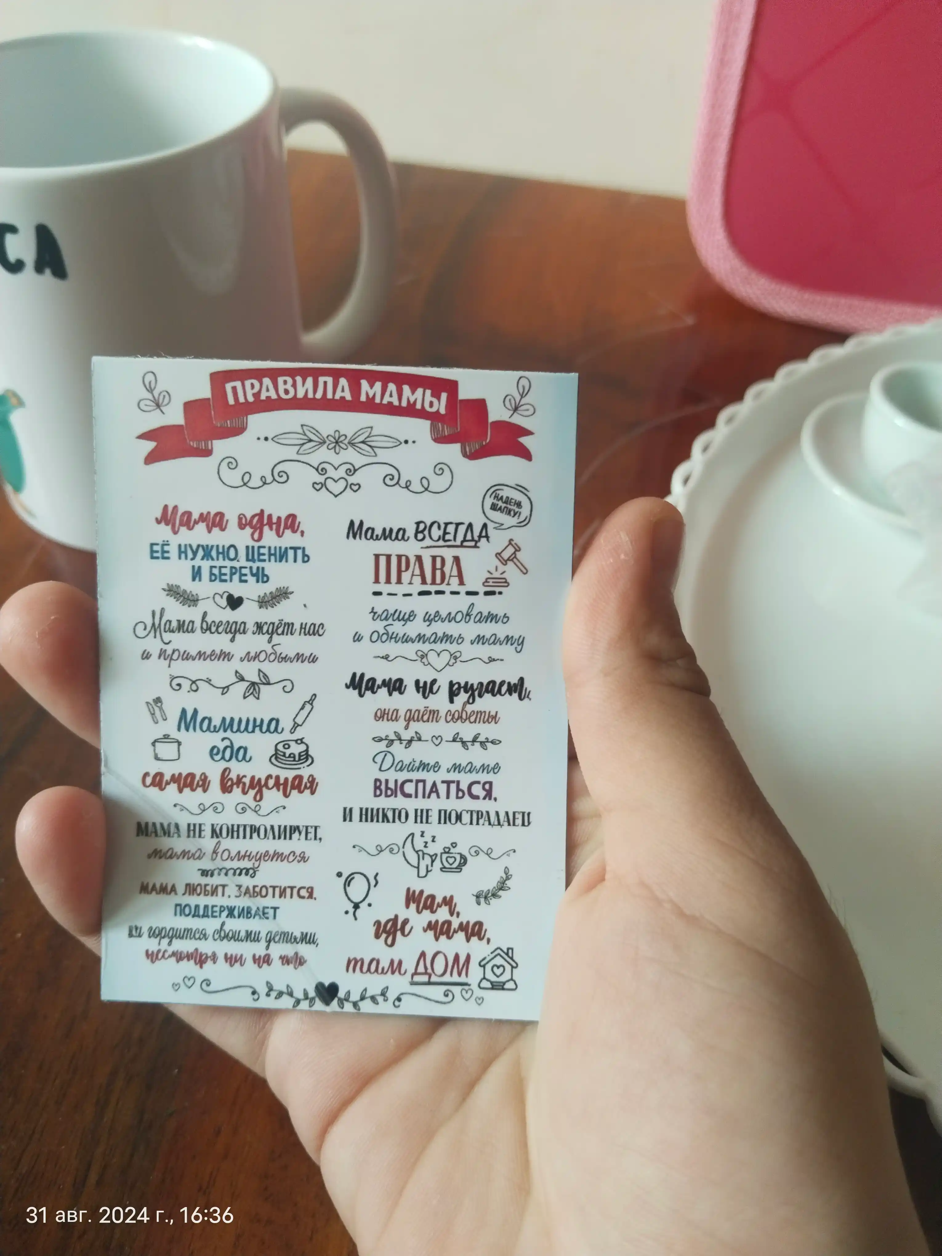 Mem printli krujka, oq, keramika