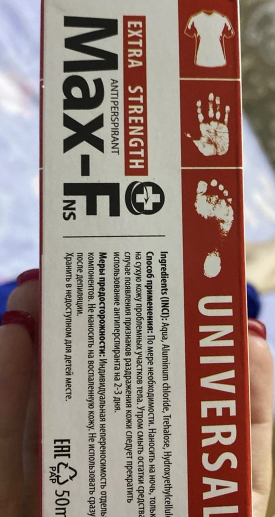 Дезодорант aнтиперспирант Max F Universal 30% 7 дней без запаха и пота DryDry