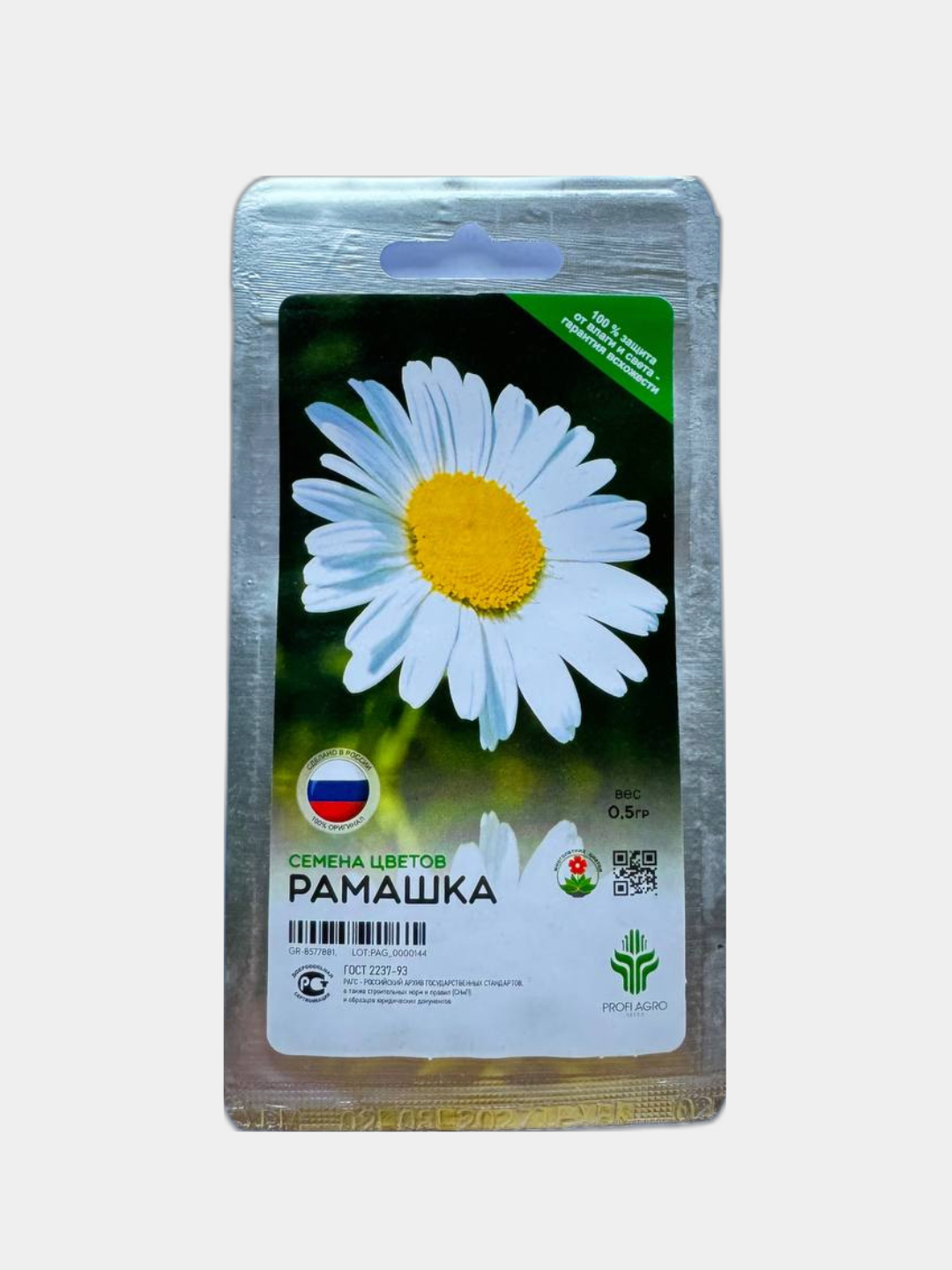 Семена цветов ромашки купить по низким ценам в интернет-магазине Uzum ...