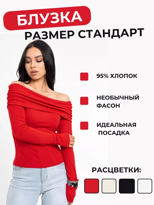 Лонгслив женский, оверсайз - 