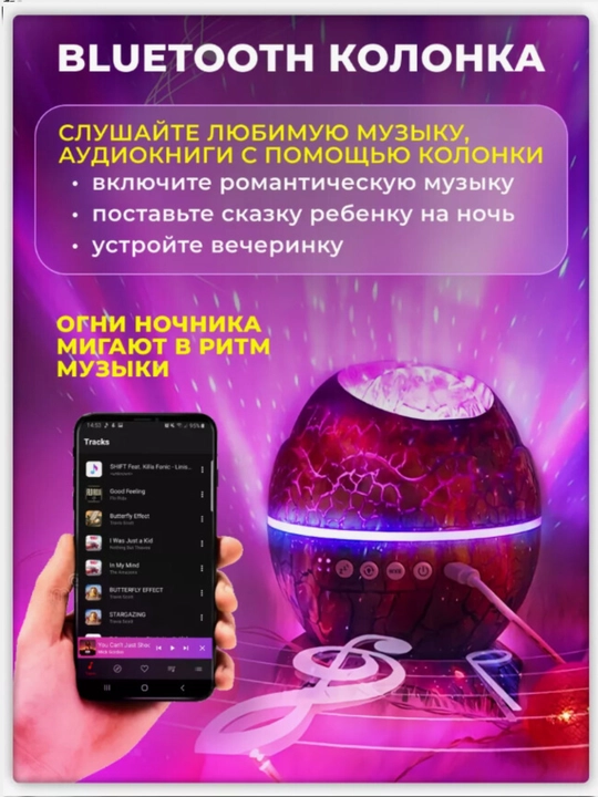 Ночник проектор светильник Яйцо дракона