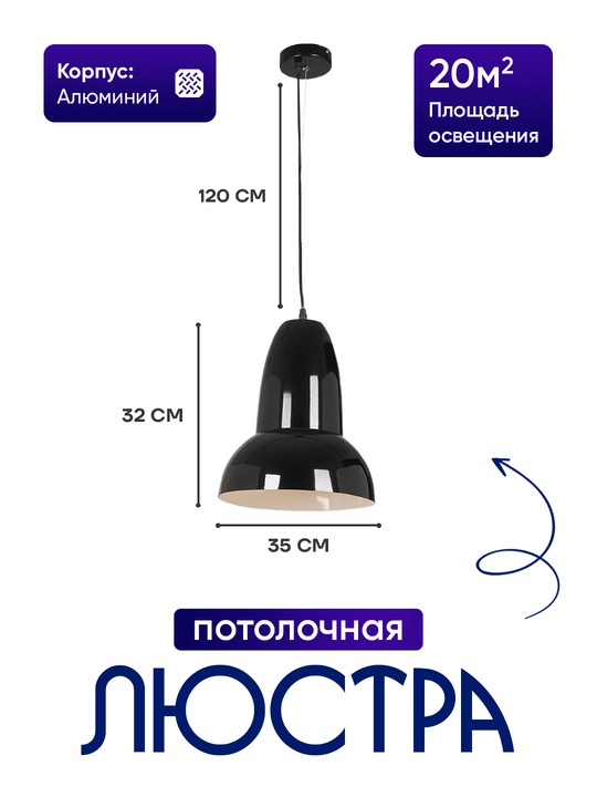 Qandil chiroq, ship, marjon, loft uslubi - 
