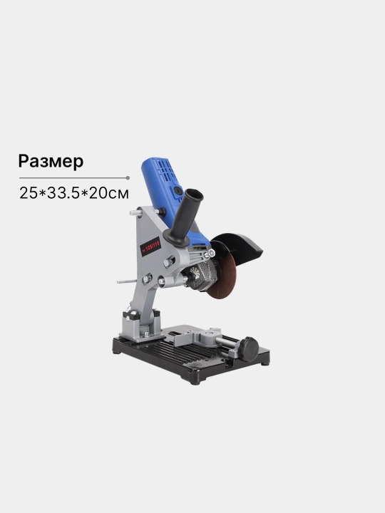 Станок для угловой шлифовальной машины