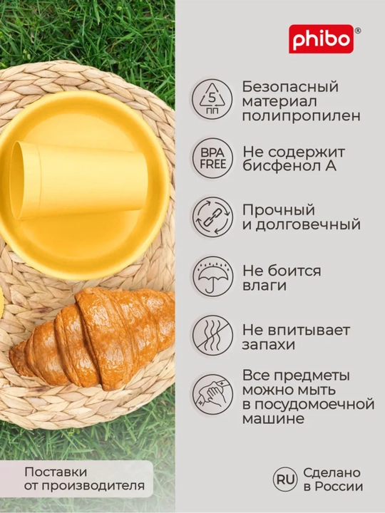 Контейнер для пикника, лагеря, отдыха, кемпинга