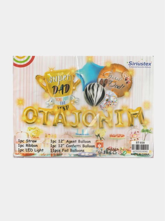 Воздушные шары, буквы "Davlatim Otam - Jannatim Onam", в размере 18
