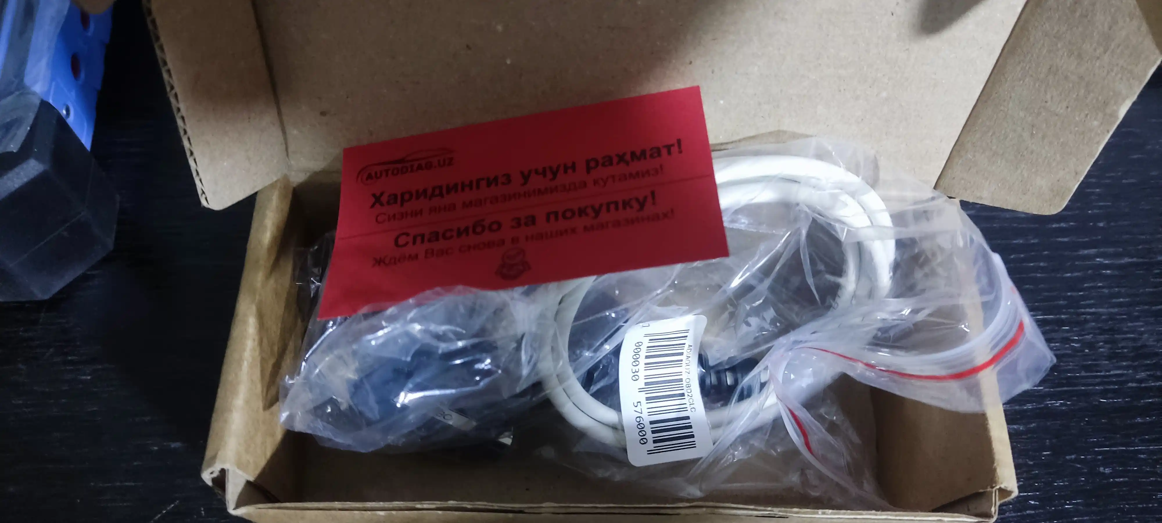 CombiLoader uchun OBD2 kabel V1