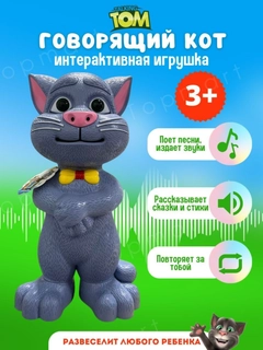 Ледяной