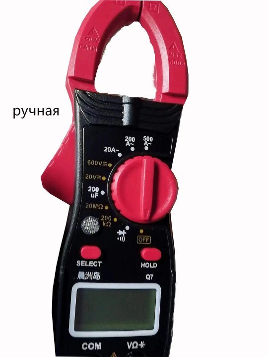 Мультиметр-тестер клещи для измерения тока