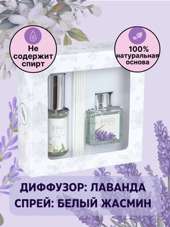 Лавандовый