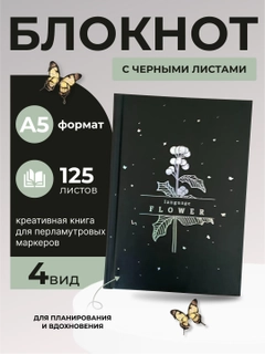Угольный