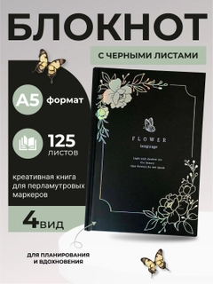 Шоколадный
