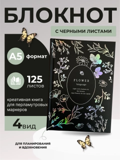 Хром