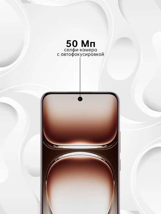 Смартфон OPPO Reno12 Pro 5G 12/512 ГБ, шоколадный/золотистый, 1 год гарантии