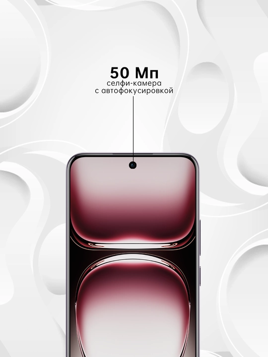 Смартфон OPPO Reno12 Pro 5G 12/512 ГБ, шоколадный/золотистый, 1 год гарантии