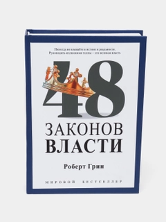 Черный