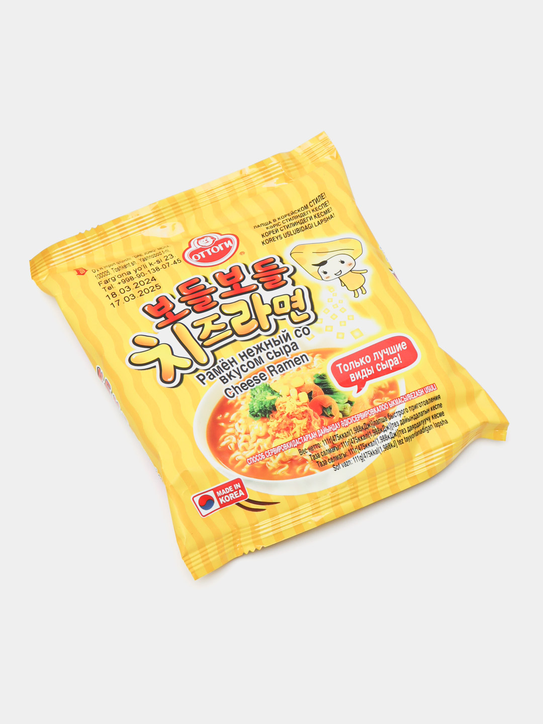 Лапша Bodlebodle с сырным вкусом, 111 г