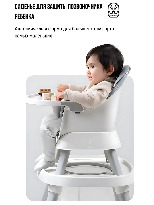 Стульчик 7 в 1, для кормления ребенка, стол, ходунки, складной стул трансформер, для игр