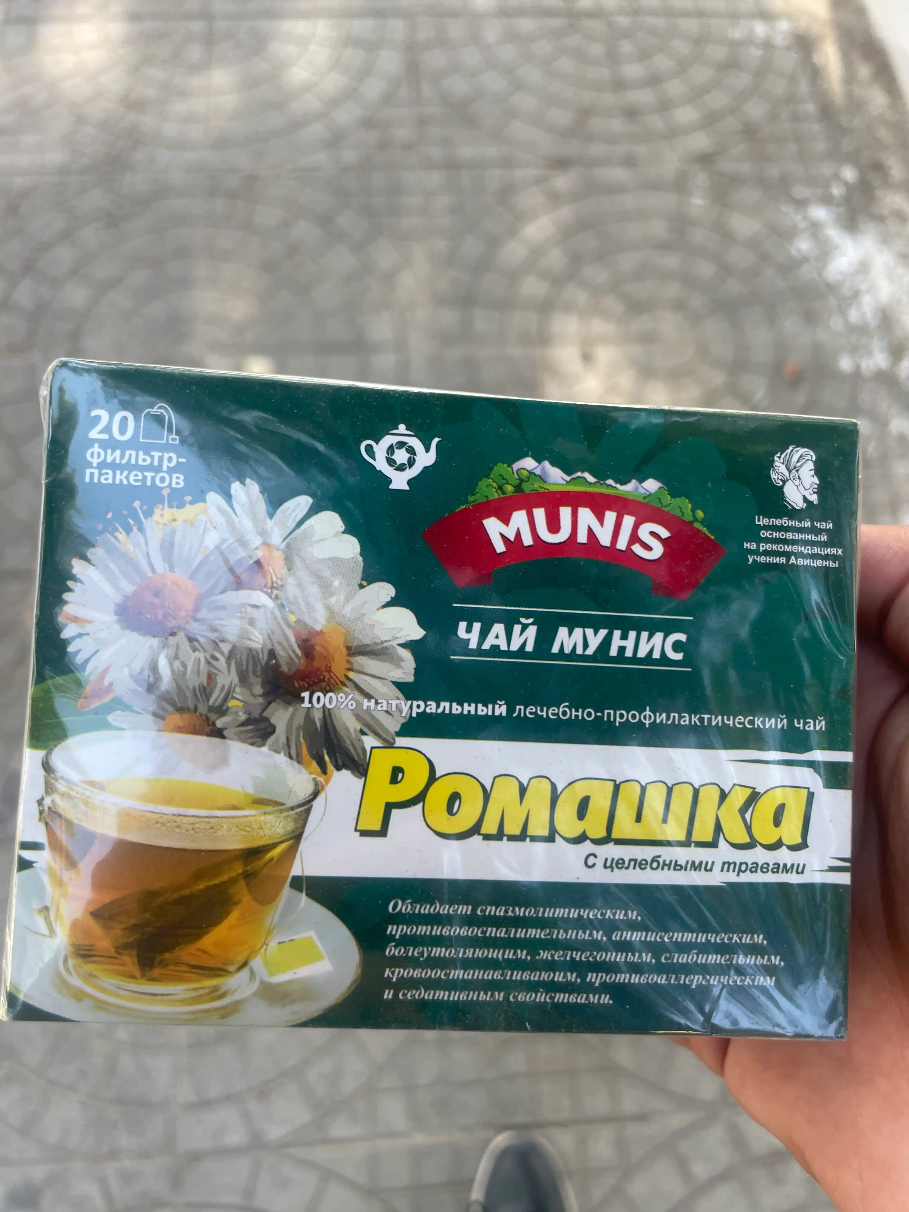 Terapevtik-profilaktik choy Munis Moychechak, 20 filtrli-paketchalar