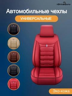 Алый