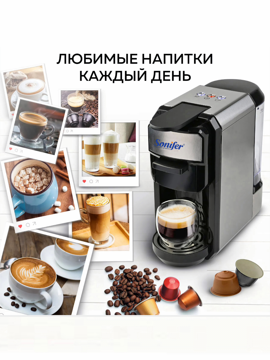 4в1 Кофемашина для капсул и молотого кофе, Nespresso, Dolce Gusto SF ...