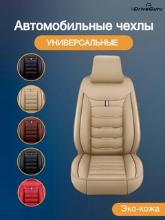 Бежевый