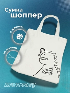 Белый