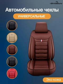 Коричневый