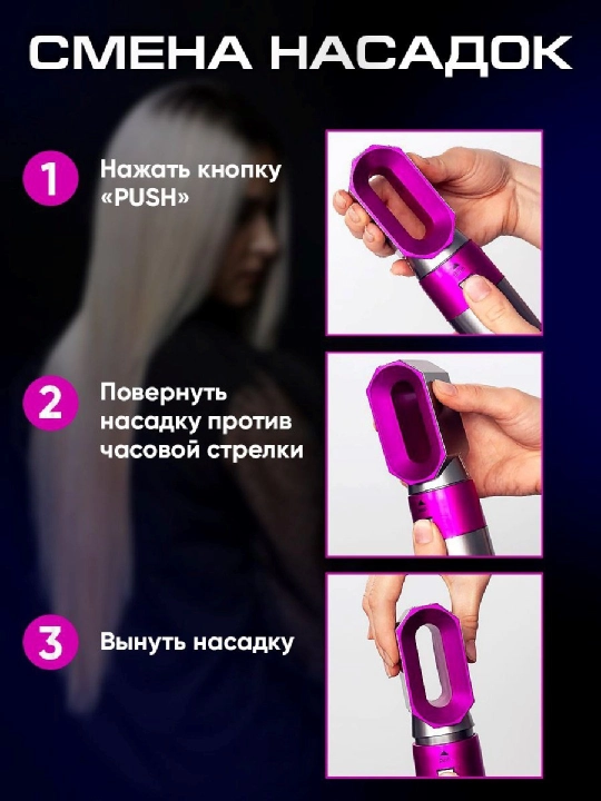 Фен-стайлер 5 в 1, для всех типов волос, фен, плойка и щетки для завивки и укладки