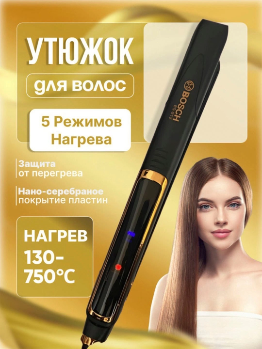 Sochlar uchun tekislagich, professional dazmol, stayler, ployka - 