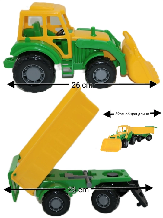 O'yinchoq traktor 52sm - 