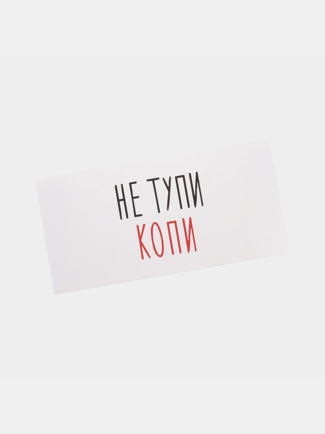 Слоновая кость