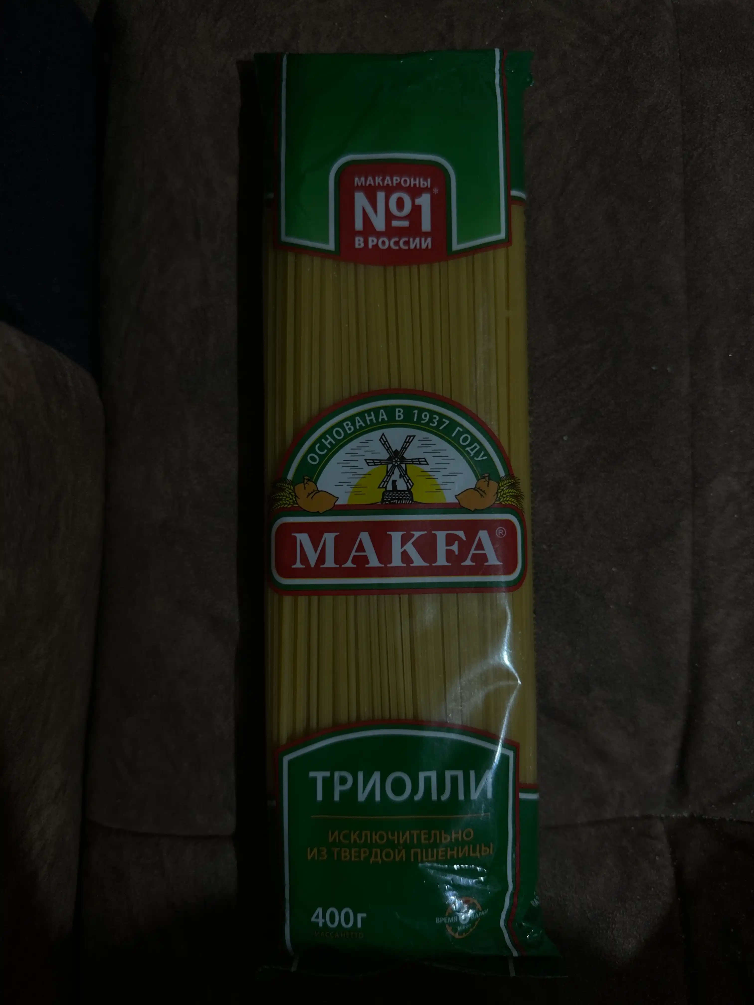 Triolli vermishell Makfa, uzun, 400 g