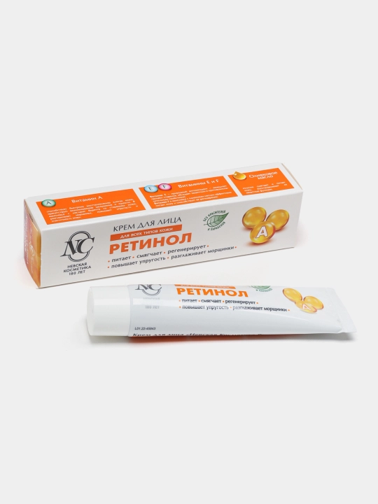 Yuz kremi Nevskaya kosmetikasi 40 ml gialuron retinol aloy kollagen
