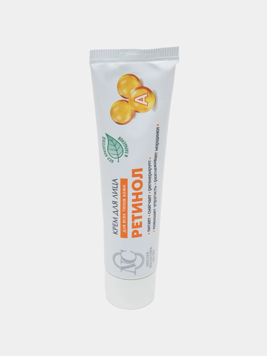 Yuz kremi Nevskaya kosmetikasi 40 ml gialuron retinol aloy kollagen