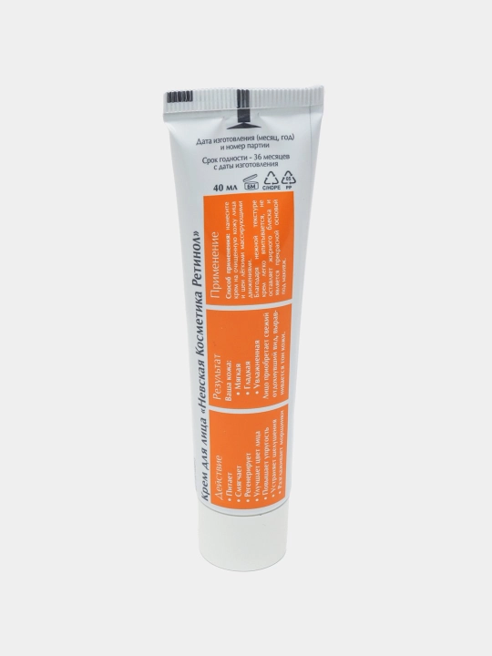 Yuz kremi Nevskaya kosmetikasi 40 ml gialuron retinol aloy kollagen