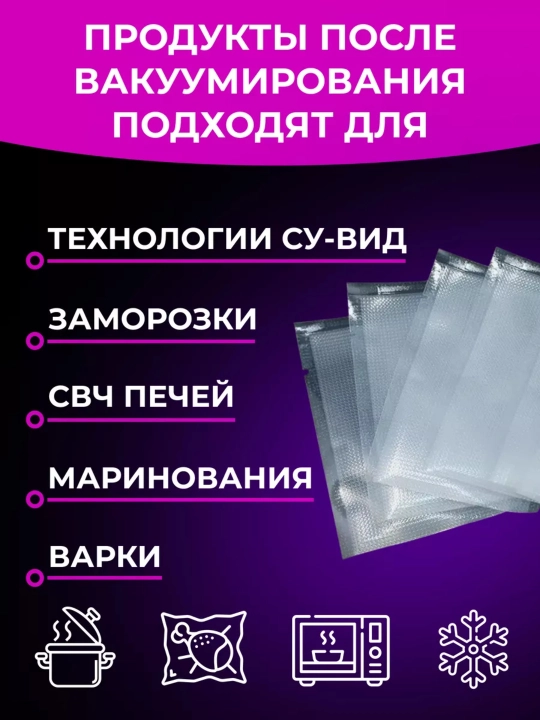 Vakuumli qadoqlagich VSX takomillashtirilgan versiyasi + 10 paket