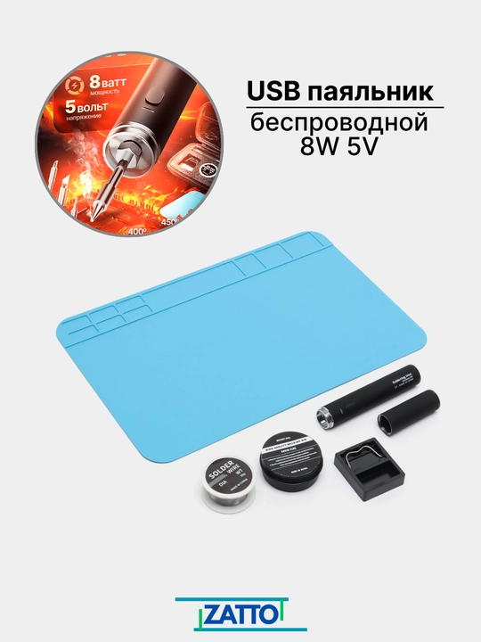 Kavsharlash to'plami, kavsharlash akkumulyatorli USB simsiz 8W 5V - 
