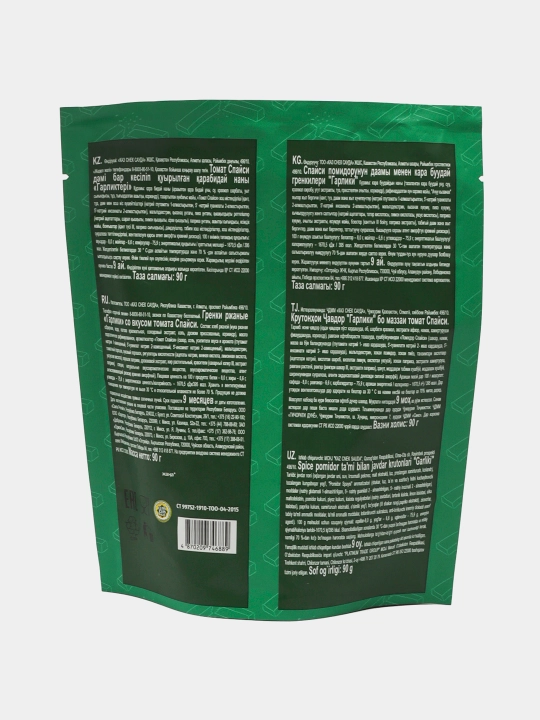 Grenkalar Flint, "Tomat Spaysi" ta’mli garlik, 90 g