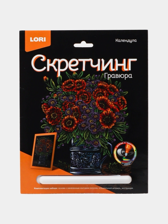 Skretching Lori, gullar kalendula Gr-714, 18 * 24 sm - 