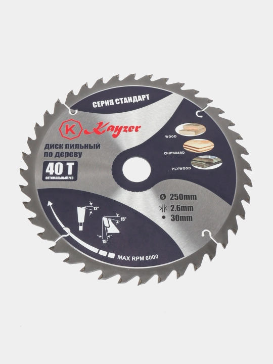 Пильный диск по дереву 250x30x40T Kayzer