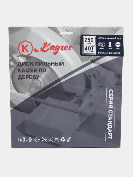 Yog'och arra pichog'i 250x30x40T Kayzer - 
