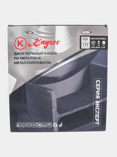 Metall arra pichog'i, 355x30x72T Kayzer - 